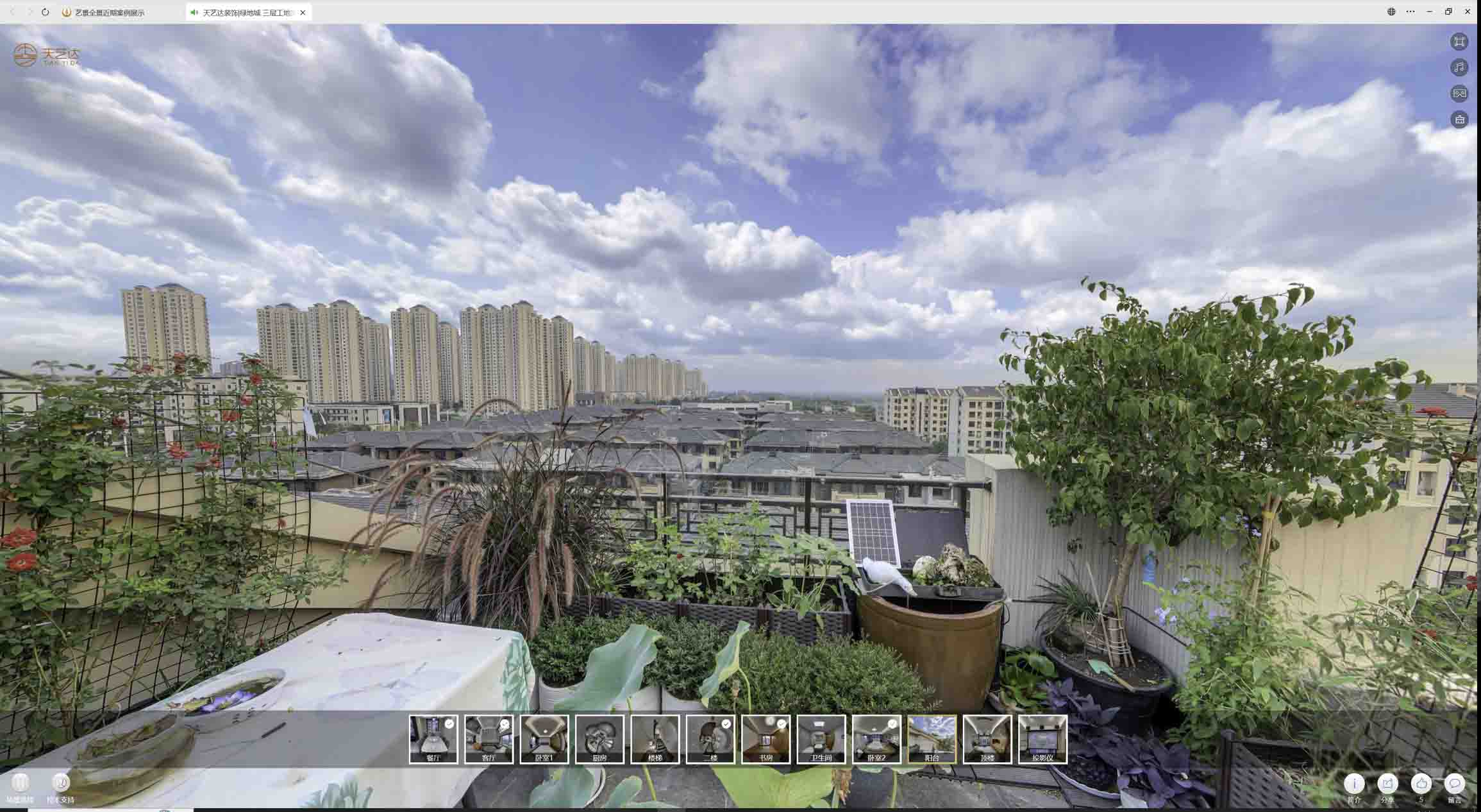 泰丰办事处喻德江陶瓷馆